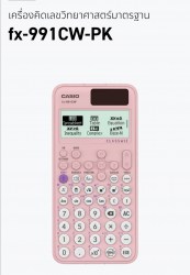 991p